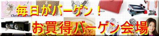 �o�[�Q�����