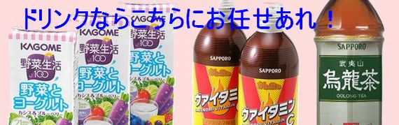 ���C���C���[�W