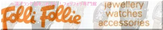 �t�H���t�H��